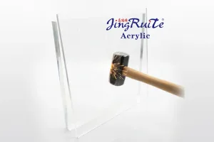 耐衝撃アクリル板 1